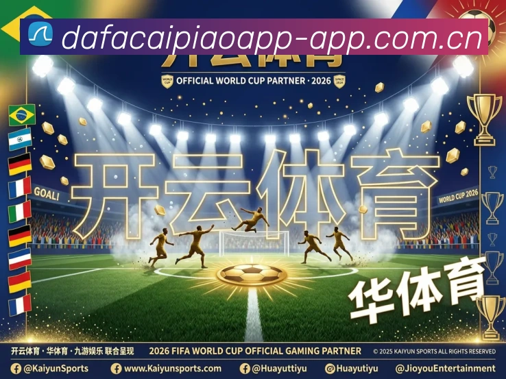 高清赛事解说